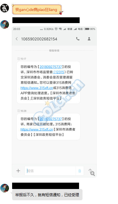 dnf解封后一年又封号了,dnf最新解除封号5天方法