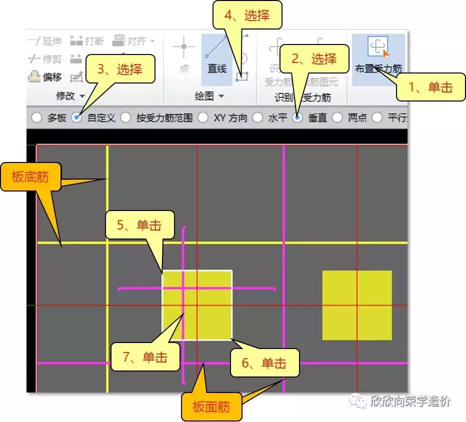 广联达gtj钢筋算量新手入门,广联达gtj钢筋怎么设置计算规则