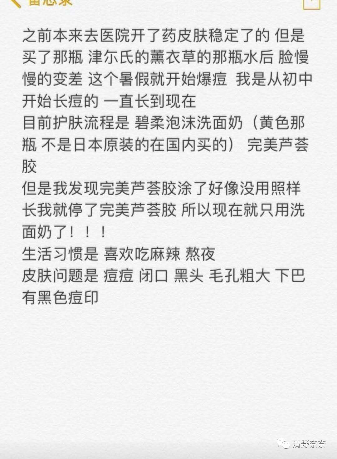 关了美颜也拒做海绵宝宝收毛孔大招vs针清后如何快速摆脱痘印？