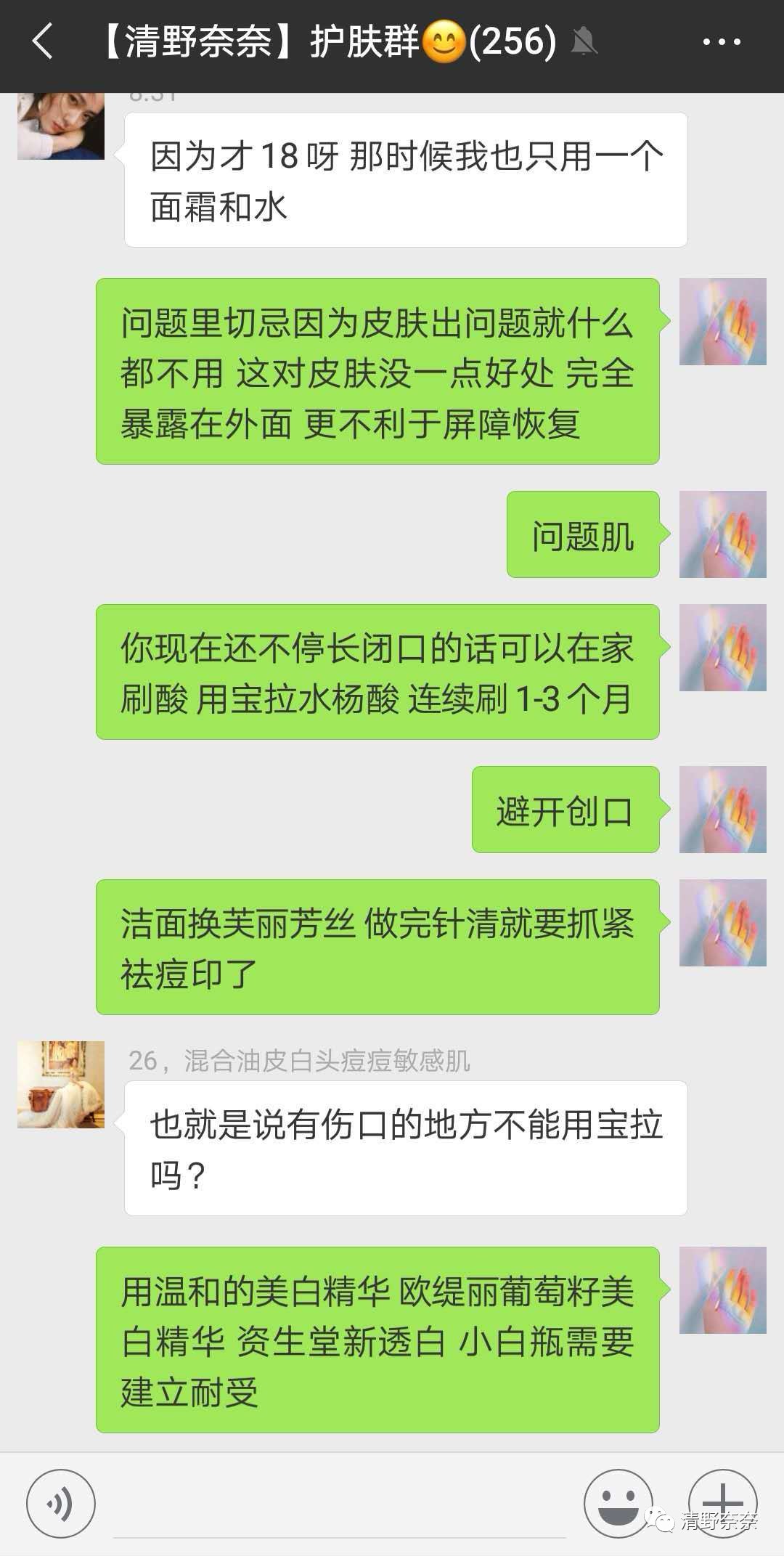 关了美颜也拒做海绵宝宝收毛孔大招vs针清后如何快速摆脱痘印？