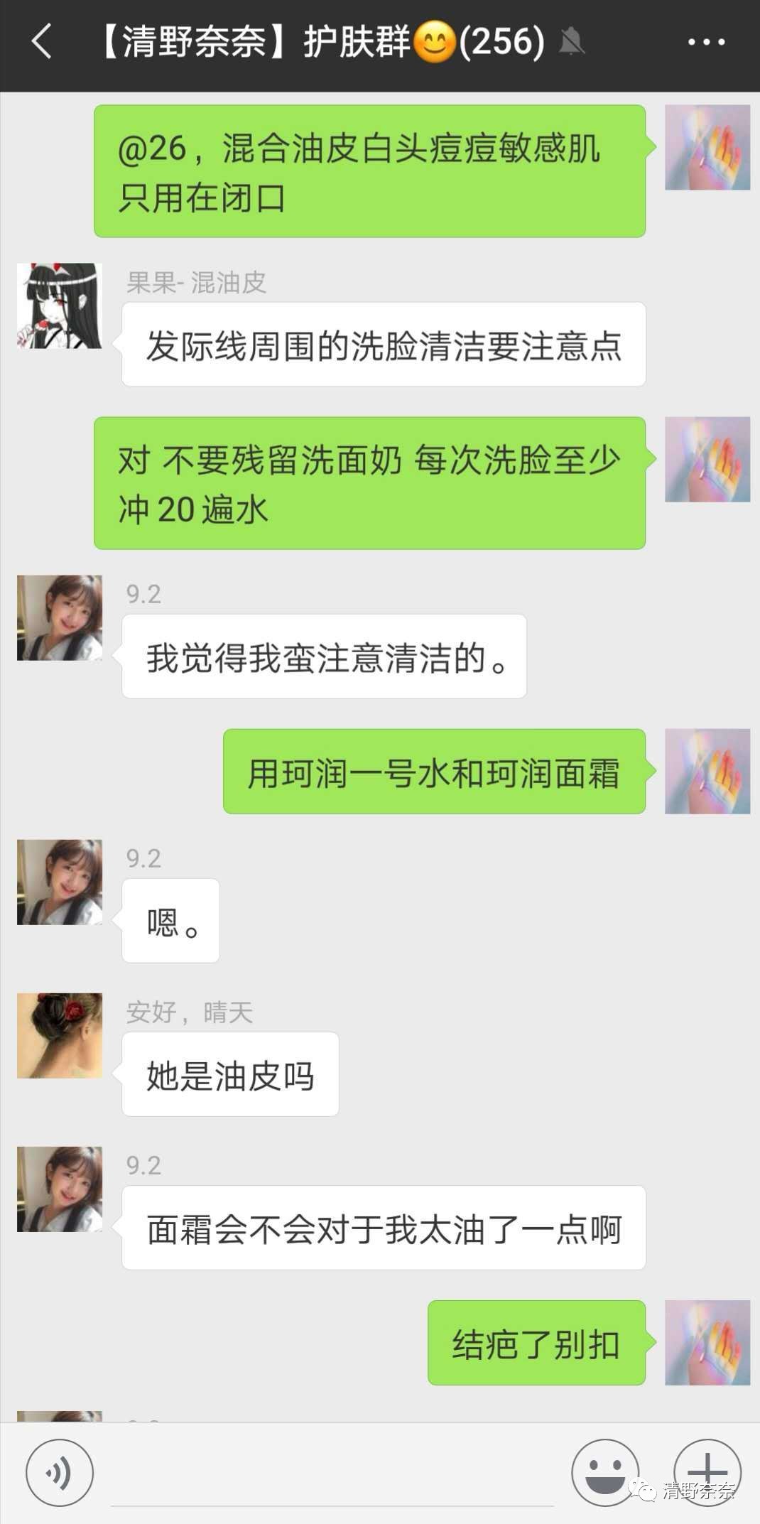 关了美颜也拒做海绵宝宝收毛孔大招vs针清后如何快速摆脱痘印？