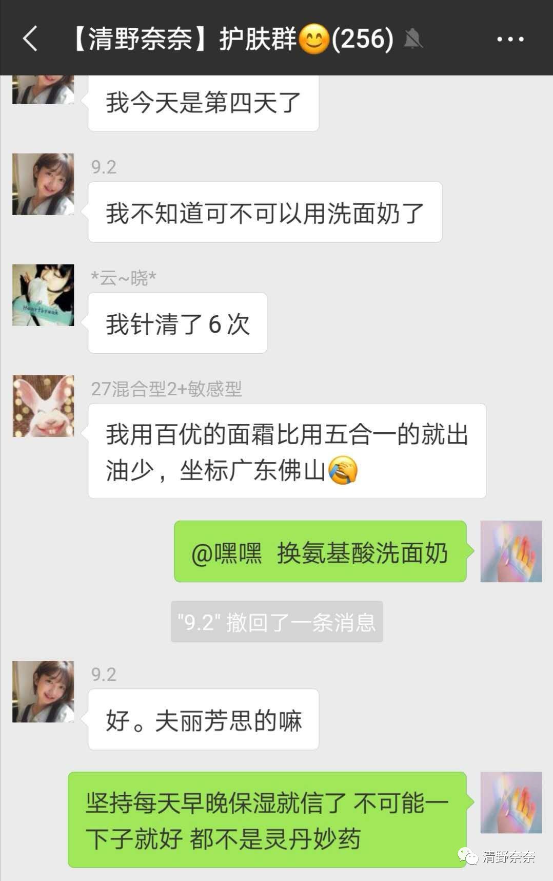关了美颜也拒做海绵宝宝收毛孔大招vs针清后如何快速摆脱痘印？