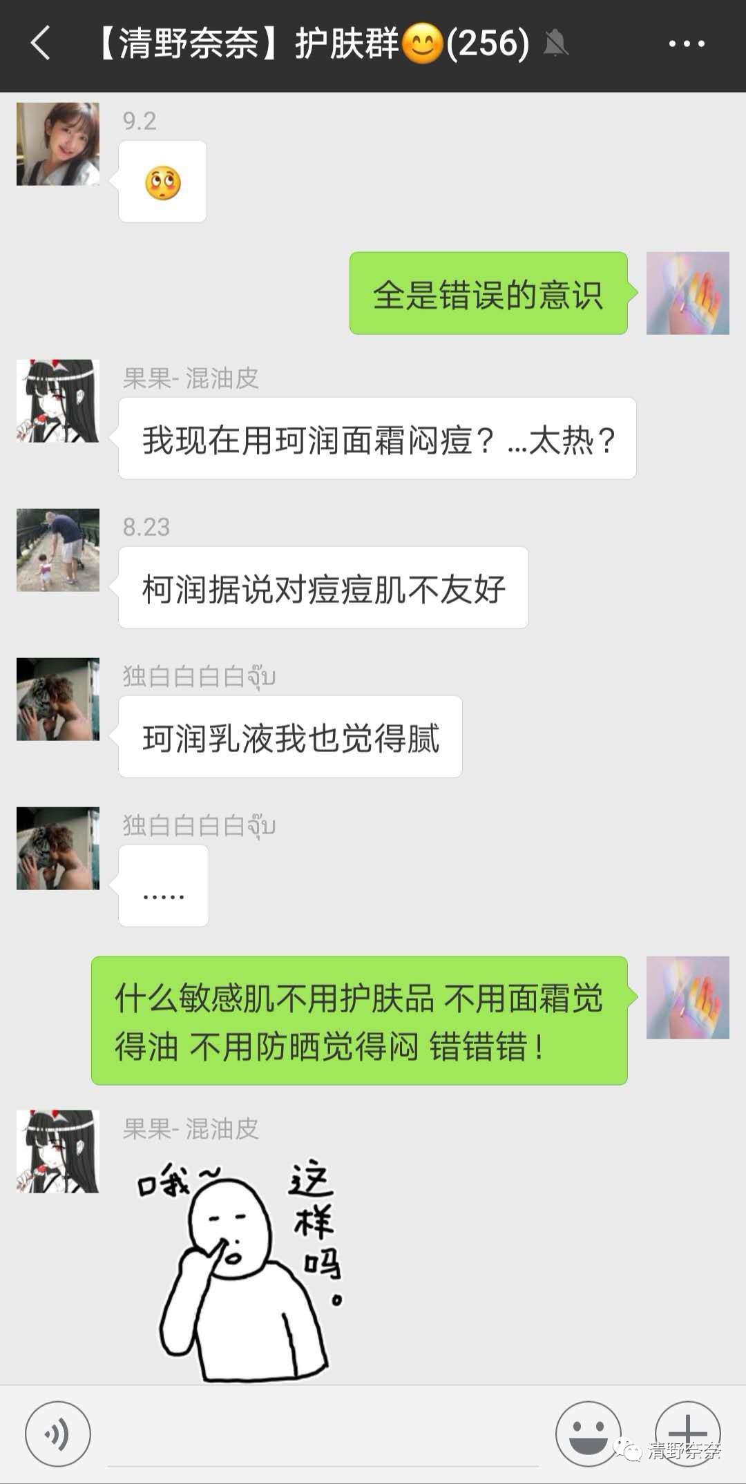 关了美颜也拒做海绵宝宝收毛孔大招vs针清后如何快速摆脱痘印？