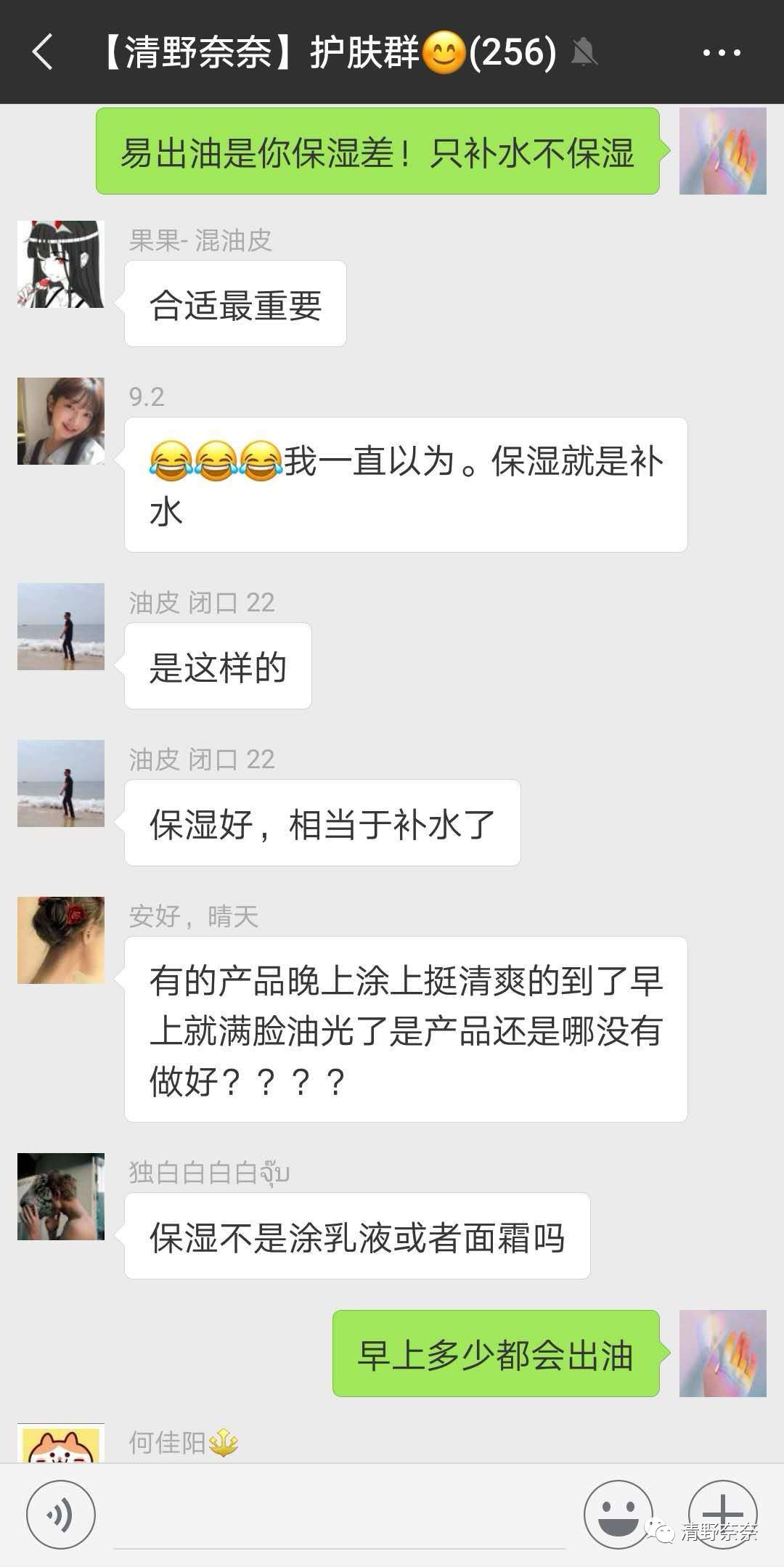 关了美颜也拒做海绵宝宝收毛孔大招vs针清后如何快速摆脱痘印？