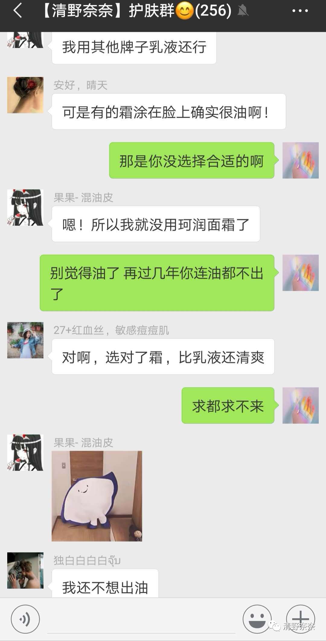 关了美颜也拒做海绵宝宝收毛孔大招vs针清后如何快速摆脱痘印？