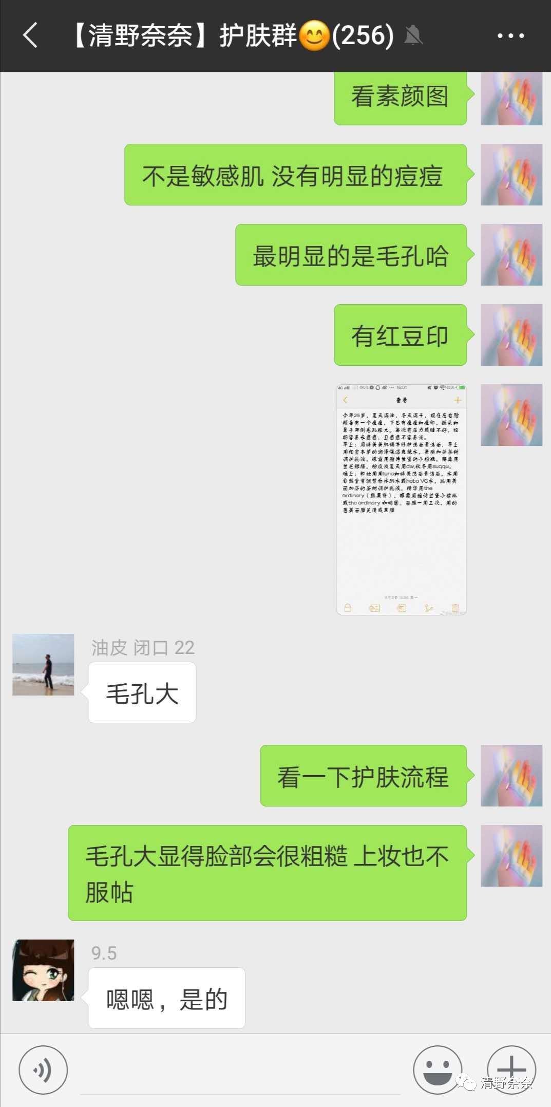 关了美颜也拒做海绵宝宝收毛孔大招vs针清后如何快速摆脱痘印？