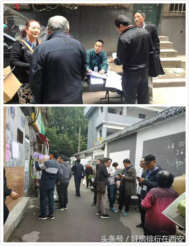 西安棚改新政策,西安棚改最新消息