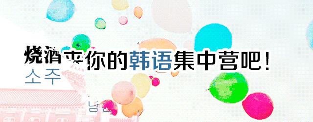 韩国思密达小哥,韩国小哥思密达