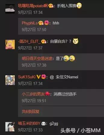 uzi吃外卖完整视频,uzi吃手好多画面