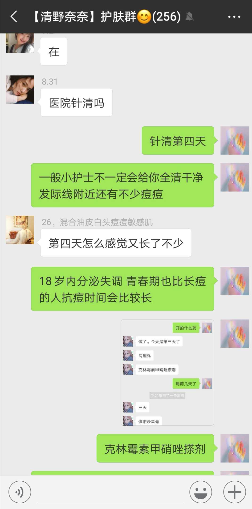 关了美颜也拒做海绵宝宝收毛孔大招vs针清后如何快速摆脱痘印？