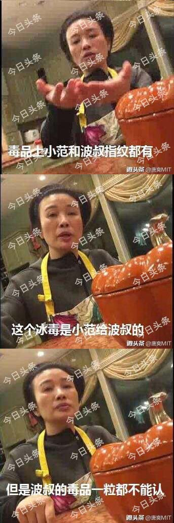 周立波和波波互动视频,唐爽回应周立波事件最后结果