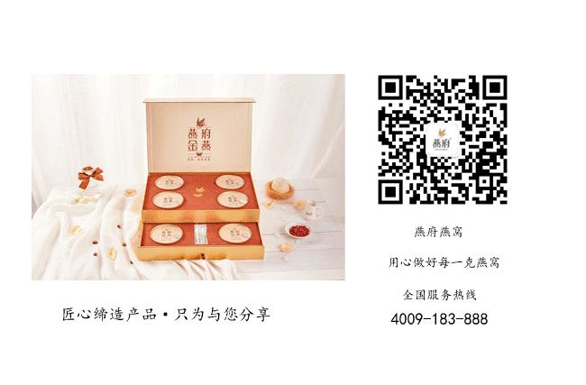 十二星座的女明星,十二星座即食燕窝