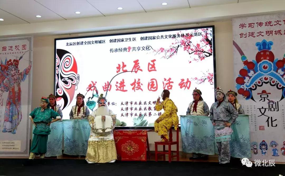 就这么厉害!国家级权威媒体争相报道北辰这所学校~