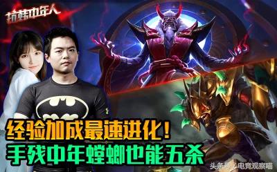 s8最新更新后阵容,s8世界赛版本解析