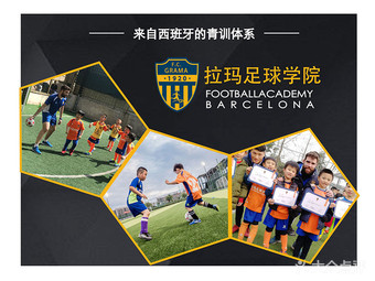 中国足球再一次走上了冲击的征程,中国足球的未来出路