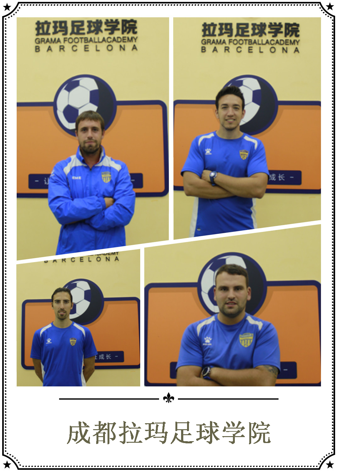 中国足球再一次走上了冲击的征程,中国足球的未来出路