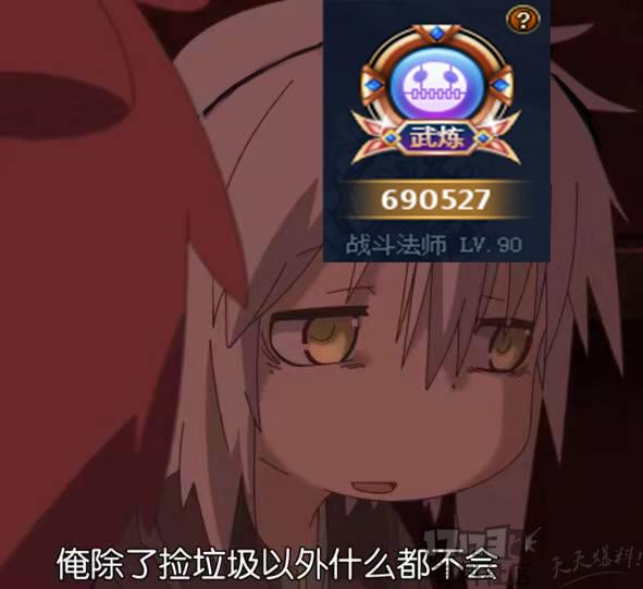 dnf超时空职业排名,韩服dnf全职业排名