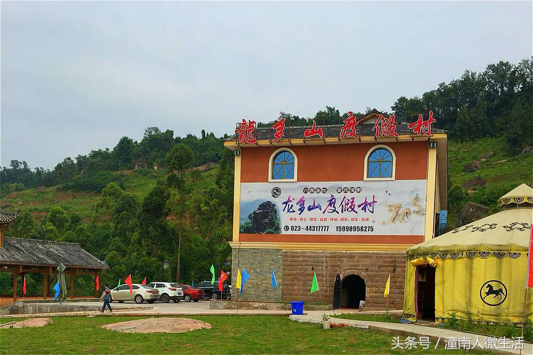 国庆潼南去哪玩,潼南二日游自由行攻略