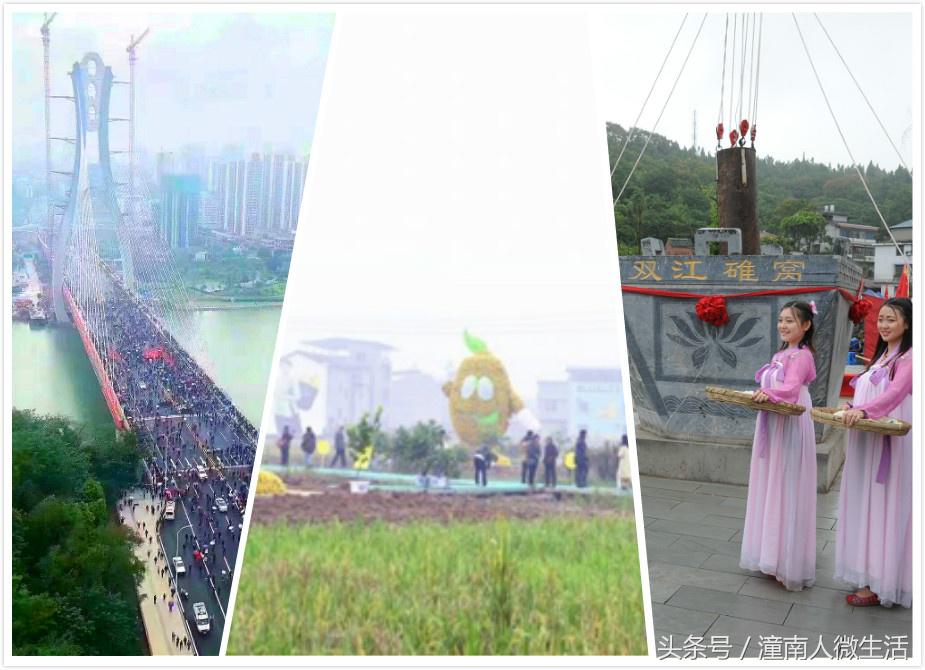 国庆潼南去哪玩,潼南二日游自由行攻略