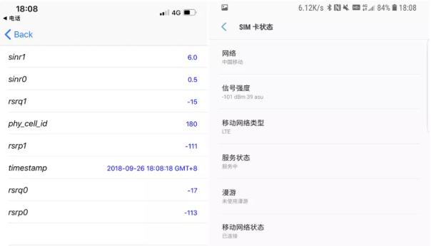 苹果手机信号真的那么差劲吗,苹果手机信号极差怎么回事