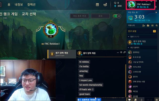 三页红色的战绩，FNC欧城究竟经历了怎样的“社会毒打”！