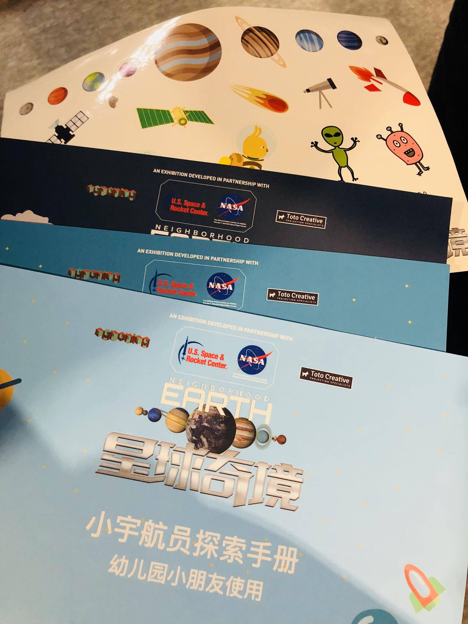 星际不迷航最全的星球奇境天津大悦城NASA特展攻略