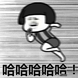 周末结束明天记得上班表情包,休假不用上班真是太好了的表情包