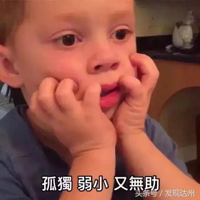 我在达州早高峰的公交车上，遇见了真正的勇士！