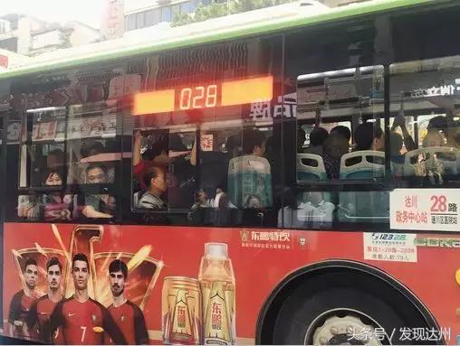 我在达州早高峰的公交车上，遇见了真正的勇士！