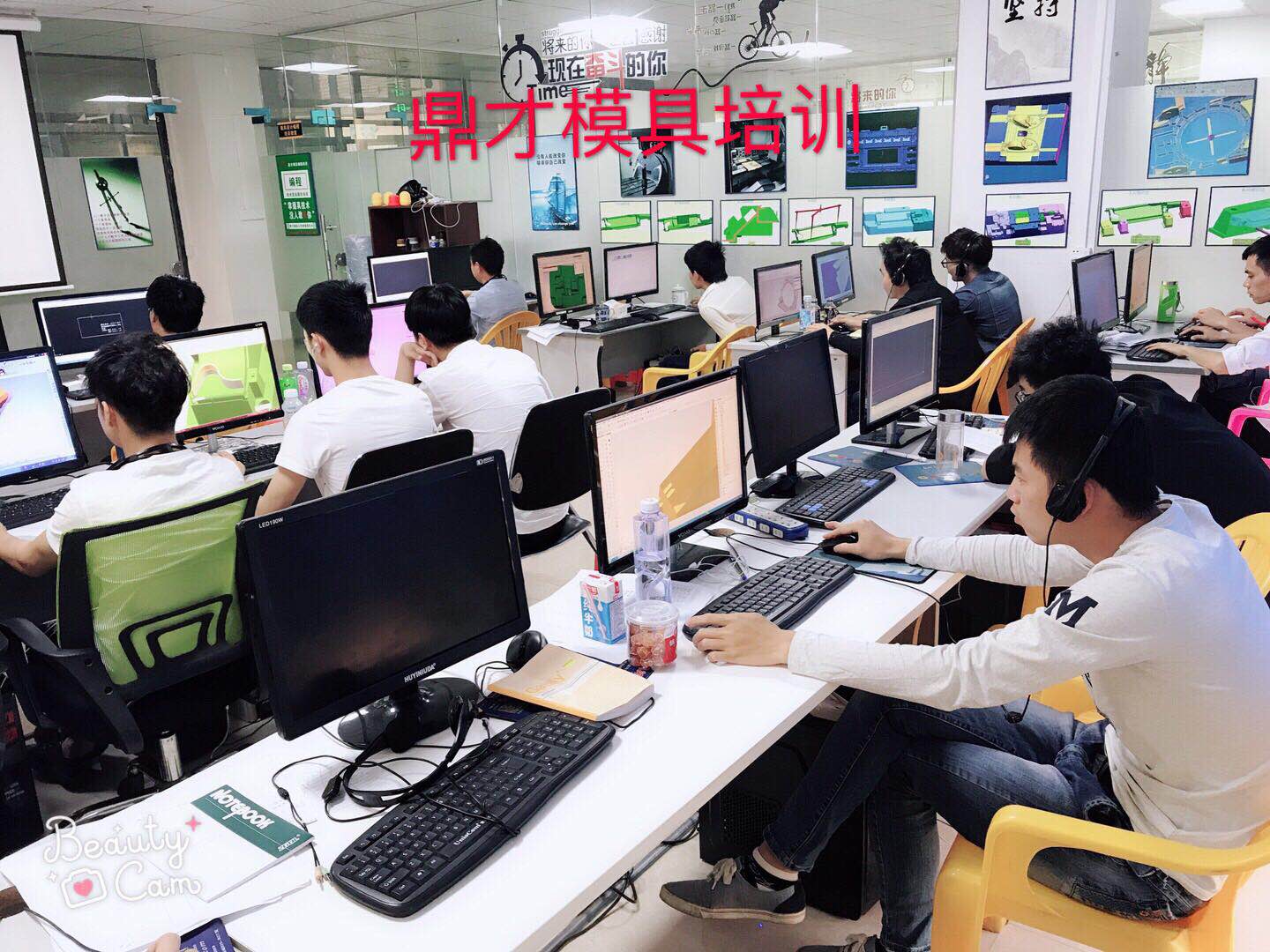 深圳公明ug模具培训哪家强,深圳ug编程模具培训