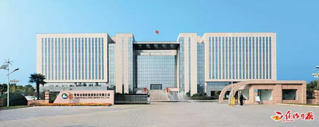 按下发展快进键重塑产业新格局,焦作龙蟒佰利联分公司