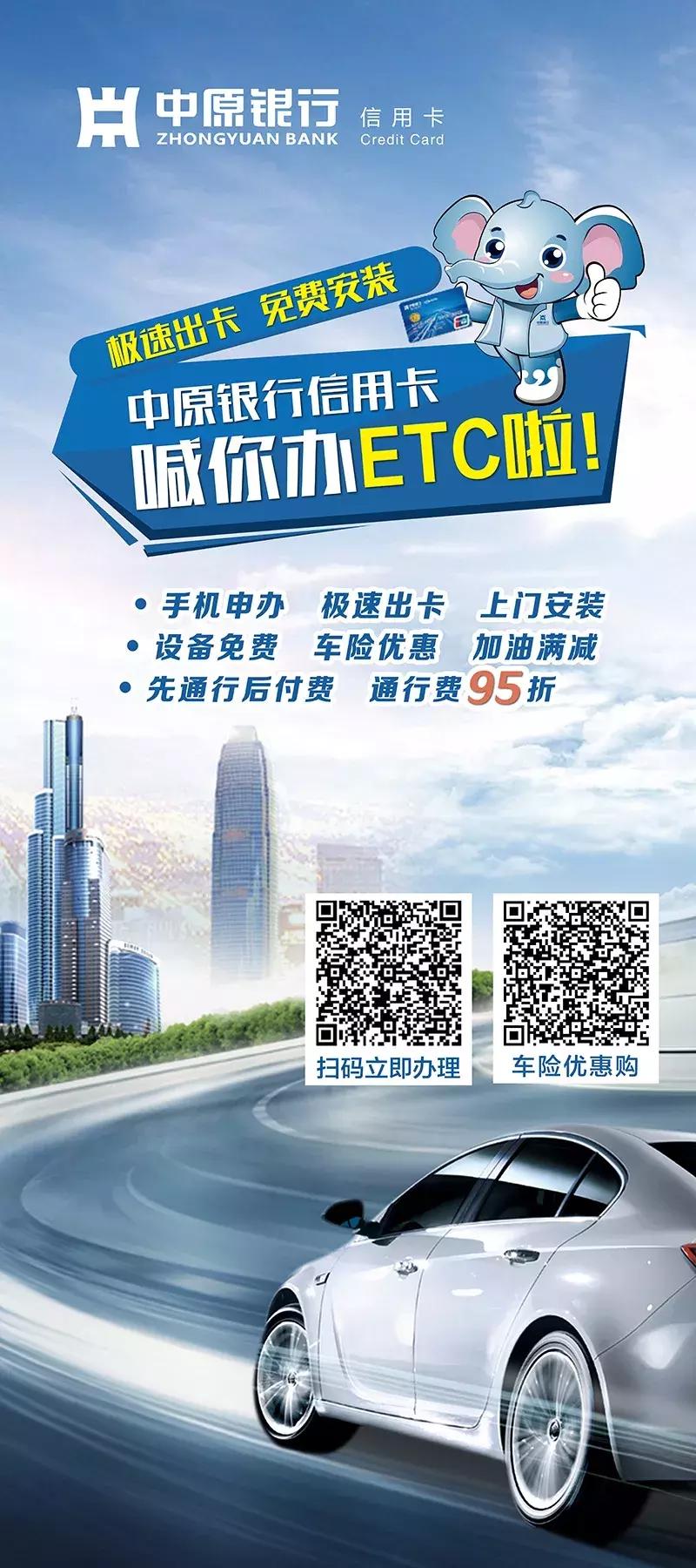 中原银行焦作科技支行,中原银行焦作分行现状