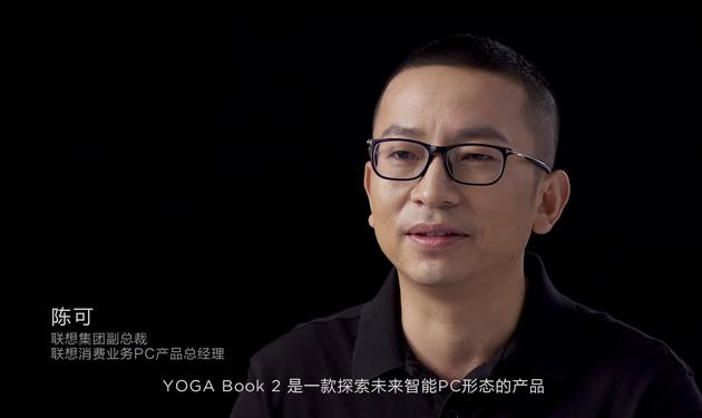 联想笔记本yogabook2,联想yogabook使用技巧