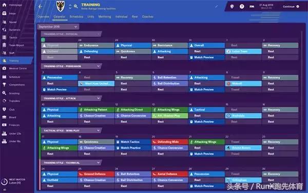 足球经理2017版本最强阵容,足球经理对电脑配置要求高吗