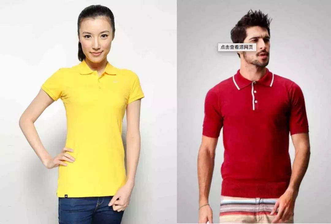 曾是上流貴族的PoloShirt 现在必须把它穿上街头