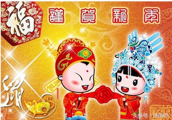 新婚吉祥话100条,结婚过礼吉祥话10句顺口溜