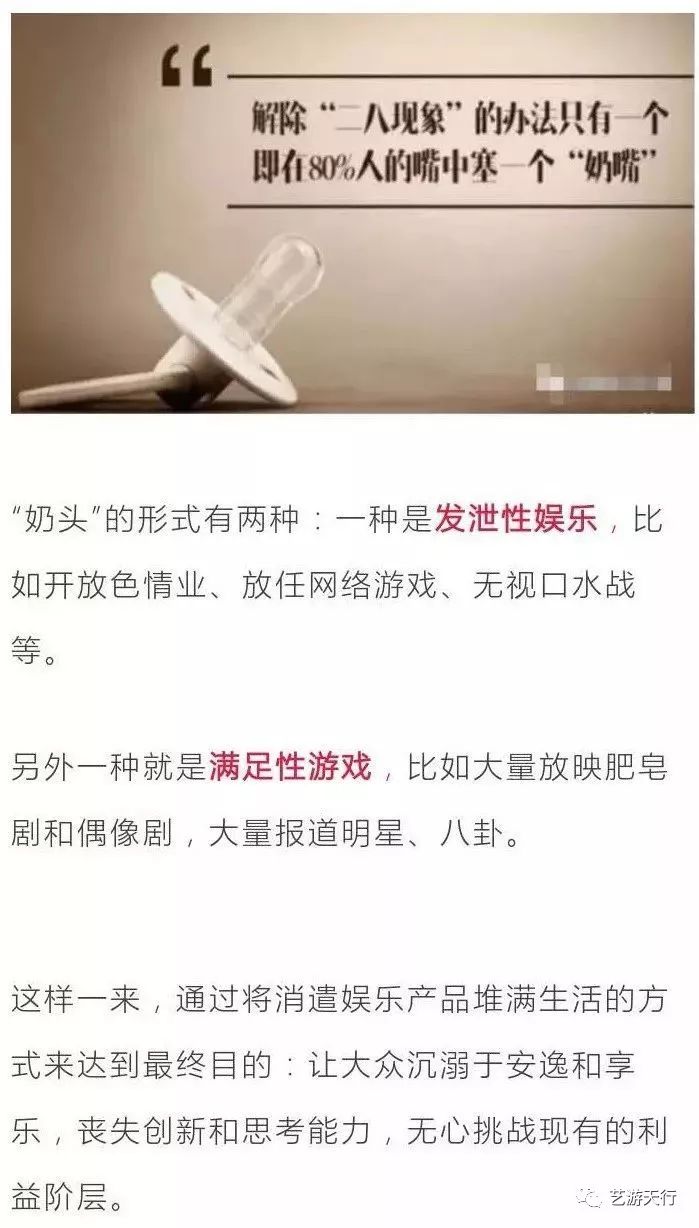 危机前瞻,细思极恐《夜寝危机》