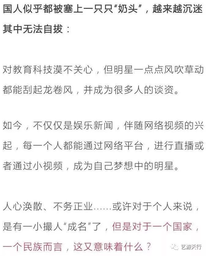 危机前瞻,细思极恐《夜寝危机》