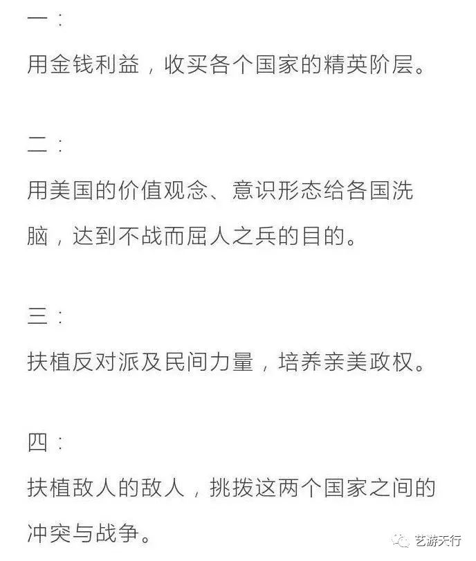 危机前瞻,细思极恐《夜寝危机》