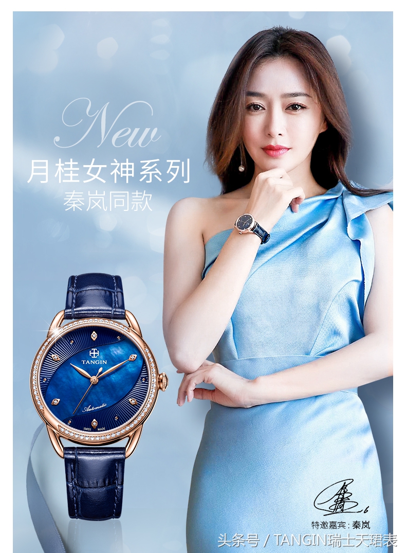 瑞士tangin天珺手表怎么样,tangin瑞士天珺表值钱吗