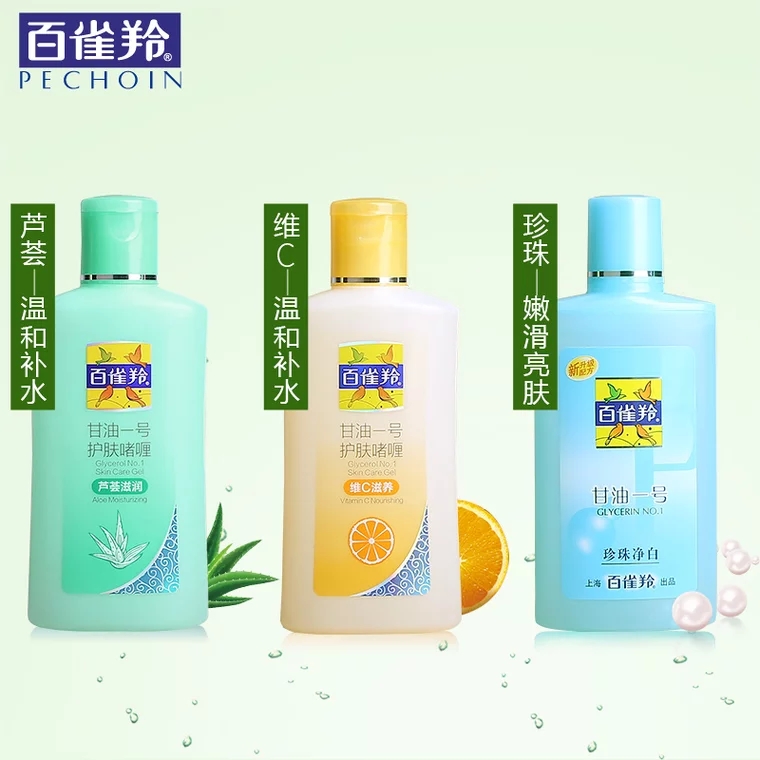 国货水乳好用推荐,好用国货老品牌推荐