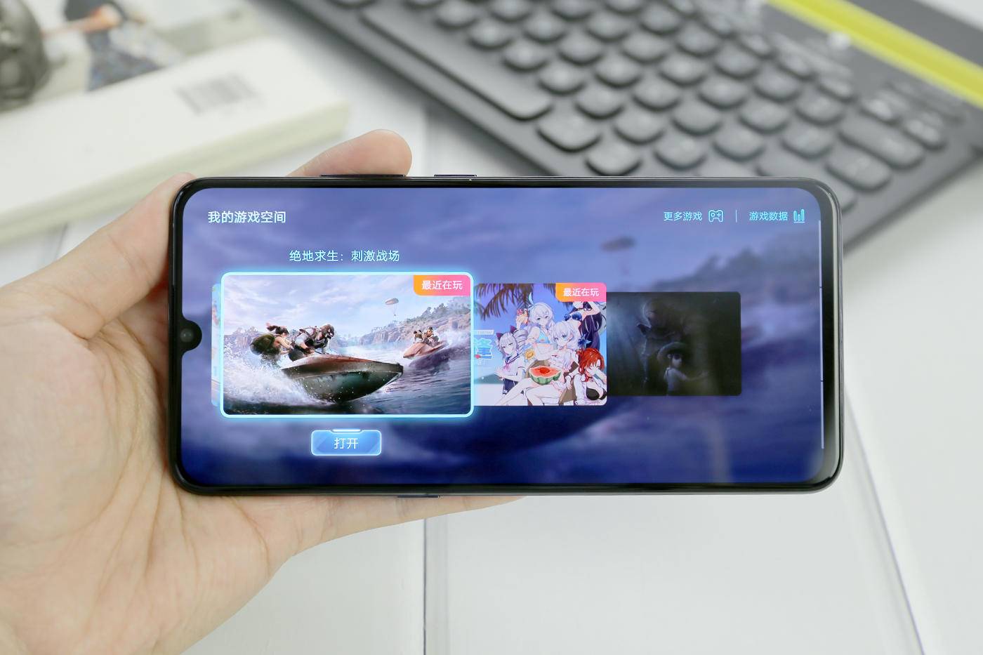 国产手机玩游戏比iPhone流畅？体验下来改变了我的看法