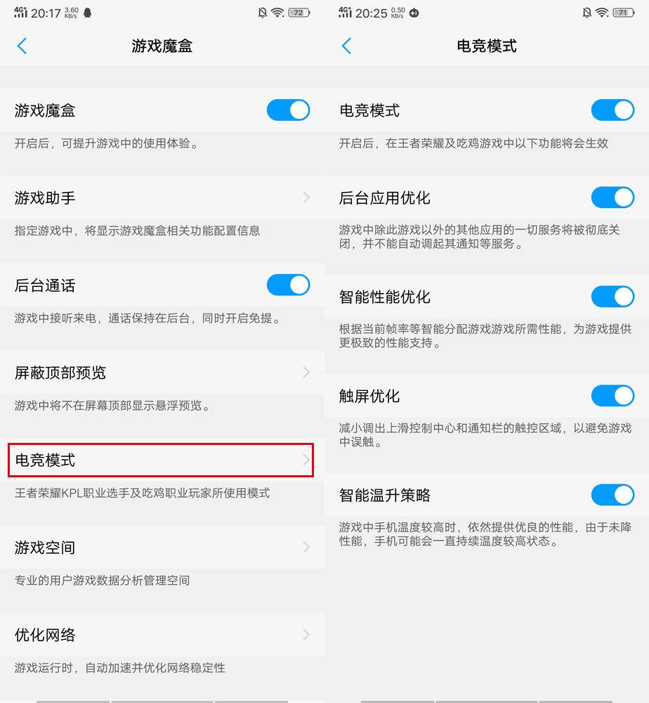 国产手机玩游戏比iPhone流畅？体验下来改变了我的看法