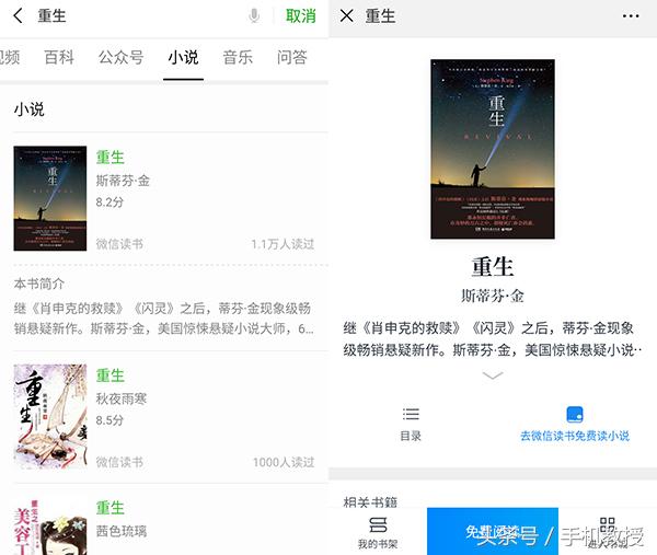 没想到微信还能这样玩,为什么微信搜索可以用浏览器