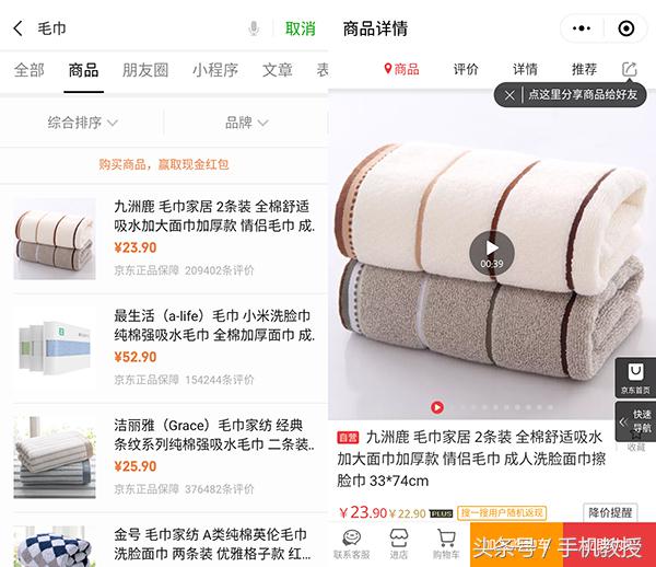 没想到微信还能这样玩,为什么微信搜索可以用浏览器