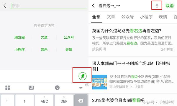 没想到微信还能这样玩,为什么微信搜索可以用浏览器