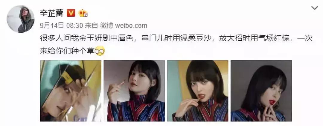 如懿后期口红色号,如懿口红色号