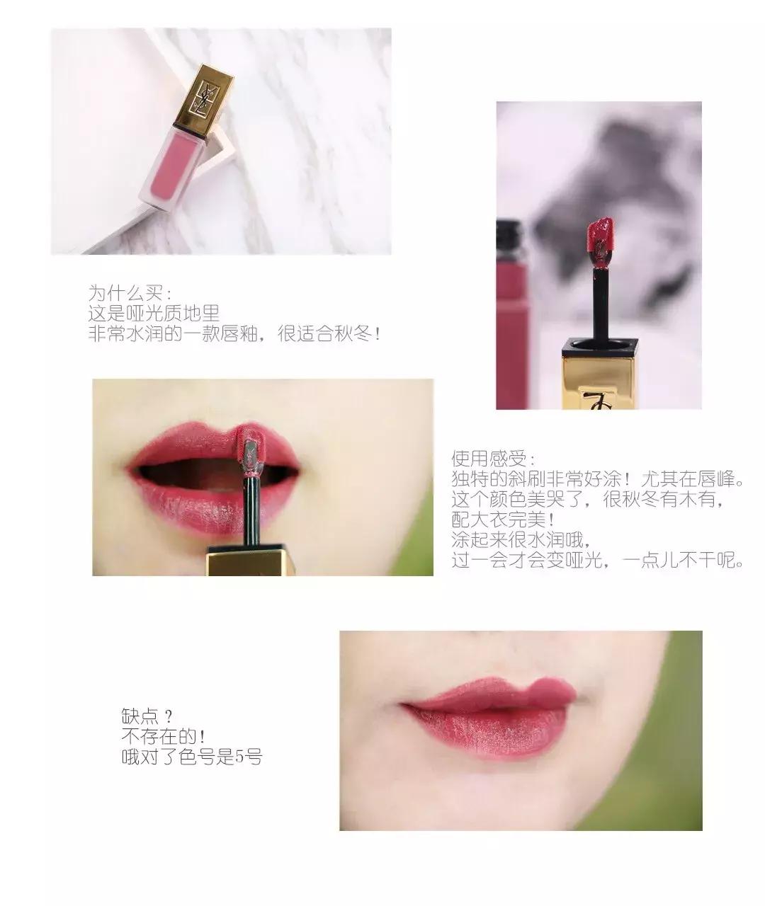 如懿后期口红色号,如懿口红色号