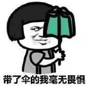 国庆长假有雾有雨还有台风!徐州人出门注意!市区却“热爆了”!