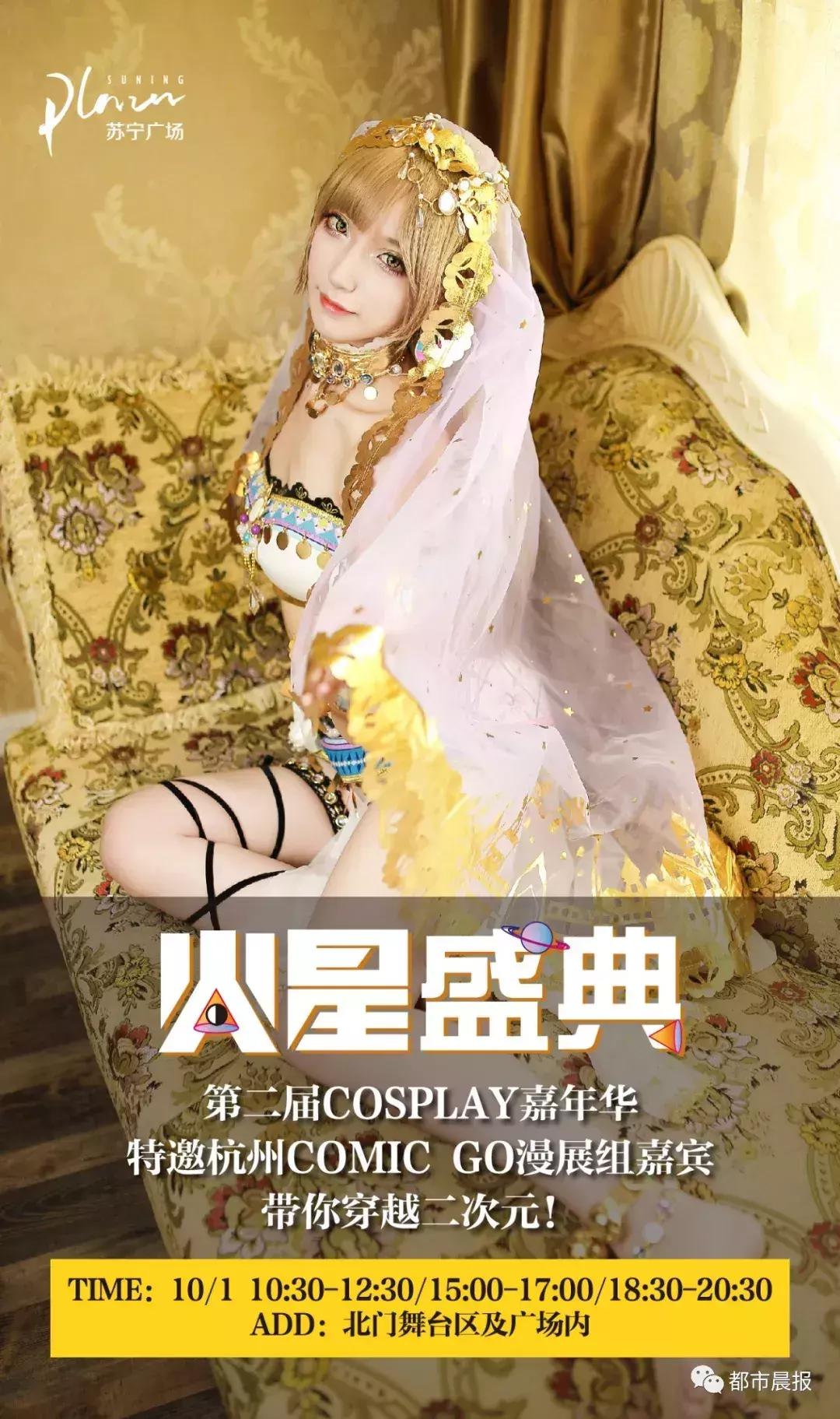 国庆长假有雾有雨还有台风!徐州人出门注意!市区却“热爆了”!